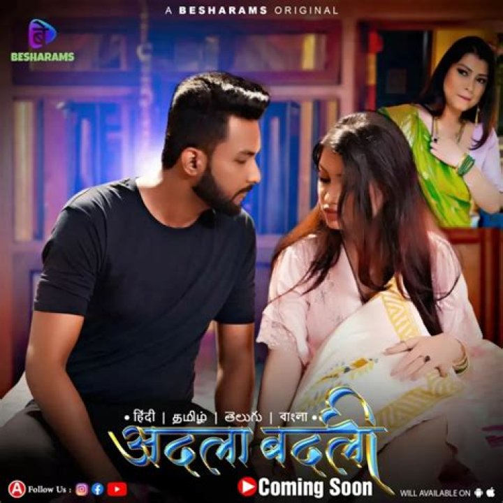 Aagmaal: Uncensored Web Series &amp; Short Films